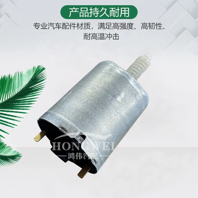 Conversion Motor Internal Small Motor, Soyutma sisteminin digər hissələri