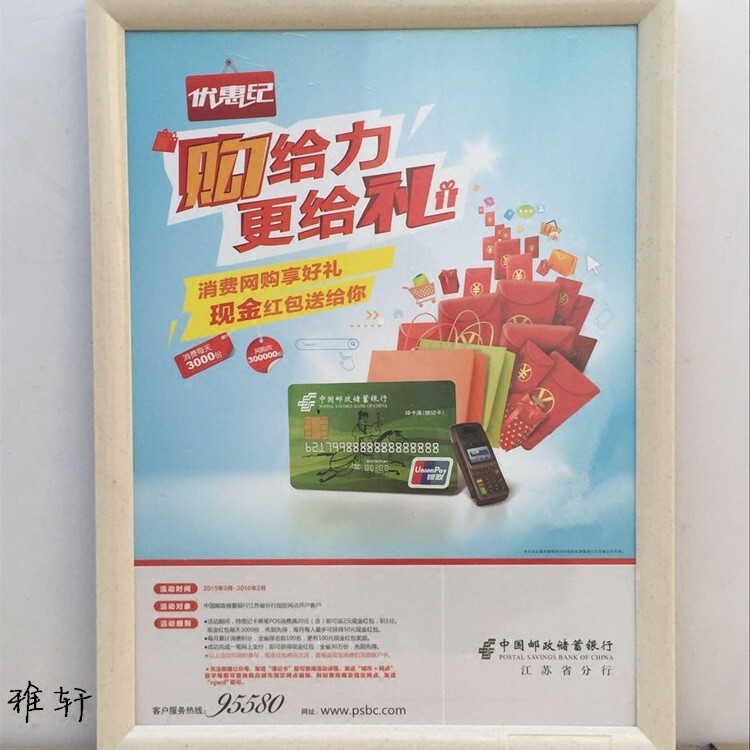 Abs Imitation Marble Plastic Elevator Advertising Frame Poster Frame Building Billboard Elevator Frame Manufacturer Wholesale Abs Imitation Marble Plastic Elevator Advertising Frame Poster Frame Building Billboard Elevator Frame Manufacturer Wholesale