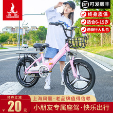 兒童折疊自行車男女孩6-8歲12小學生中大童18-20寸22腳踏單車