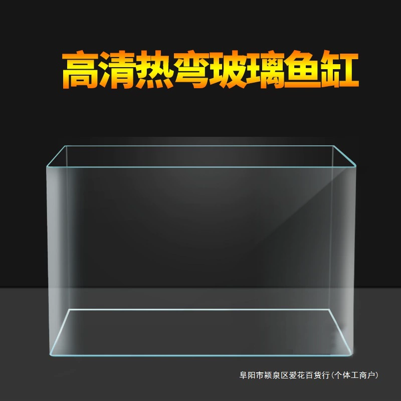 HD горячий изогнутый стеклянный аквариум для гостиной небольшой настольный аквариум мини без замены воды Золотая рыбка черепаха пейзаж голый аквариум