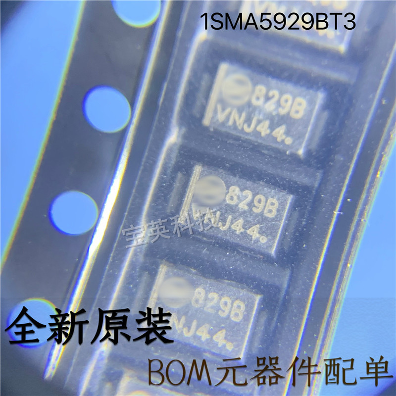 1SMA5929BT3G 丝印 829B SMA DO-214AC