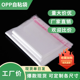opp�����l�����Է�����b���b���Ӻ�͸�����������zopp ��ճ��