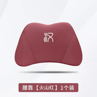 Headrest: Champion Edition Special Headrest Dmi - han-volcano-red-1-waist-support