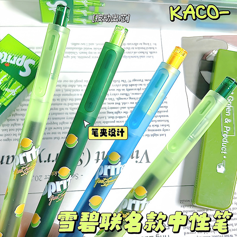 KACO书源雪碧正版联名按动中性笔ins小清新速干刷题笔黑色签字笔|undefined