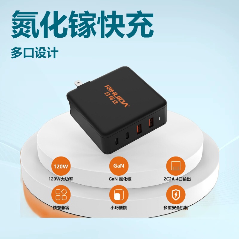 Gallium Nitride Super Fast Charging Is Suitable for Apple, Dell, and Asus Laptops with Interchangeable Heads, Gan Type-C Multi-Usb Ports