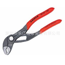 ��KNIPEXˮ���Q ���� ��ȫ�K �����Q 97 33 02