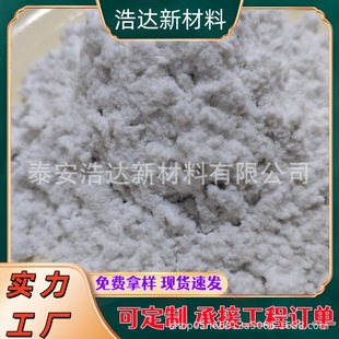 150Ŀ�����w�S��������Ʒ��������������w�Sˮ��ɰ�{�ӹ̲��w��