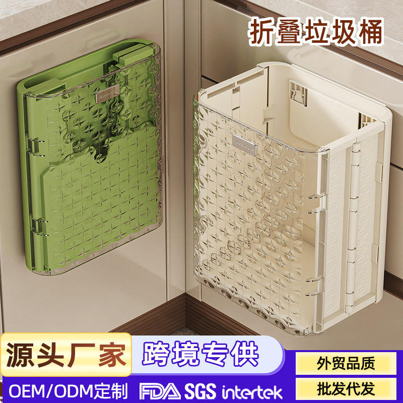 Folding Trash Can for Home Kitchen, Transparent Wall-Mounted Trash Can, No-Drill, Large Capacity Wastebasket, Bedroom Trash Bin Folding Trash Can for Home Kitchen, Transparent Wall-Mounted Trash Can, No-Drill, Large Capacity Wastebasket, Bedroom Trash Bin