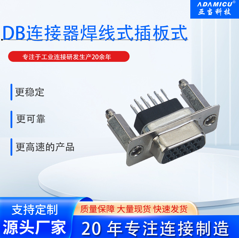 D-SUBʽʽ복빫ͷĸͷֱ