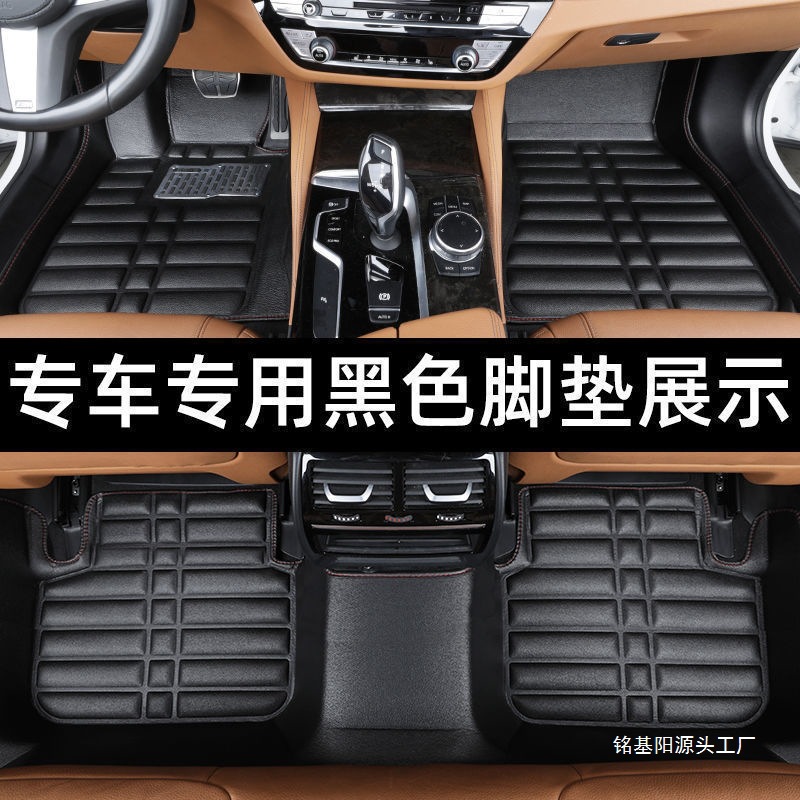 适用汽车脚垫大众新桑塔纳捷达速腾朗逸宝来POLO高尔夫迈腾途观帕