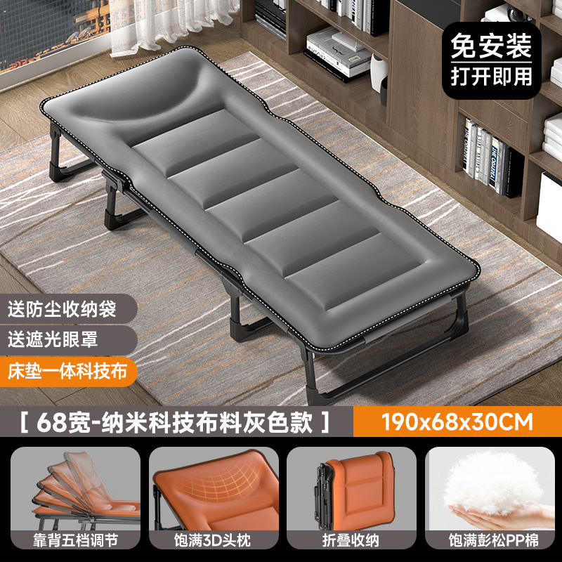 Reforzado sábanas plegables cama personal oficina siesta artefacto de almuerzo simple silla de acompaña doméstica portátil