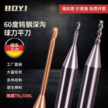 L2XÈA^uLiܿպϽ㊵R1R0.75