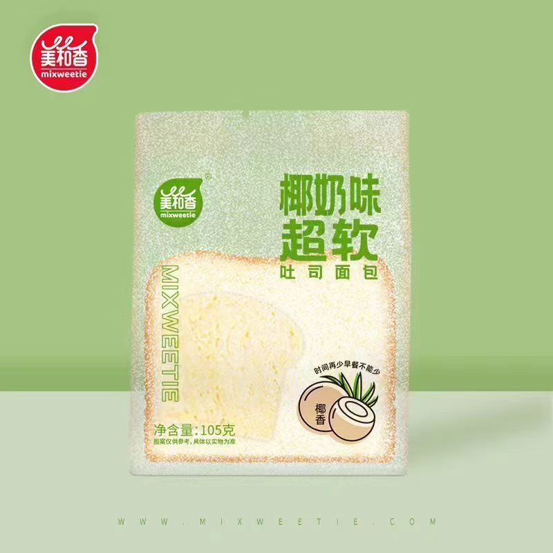 Meihexiang スーパーソフトトーストパン全粒粉スクロースフリー子供の朝食パンサンドイッチ食事代替スナックペストリー|undefined