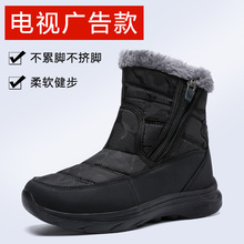 2025�羳�¿���ӽq�Ӻ�ů��ĥ�����ɽЬѩ��ѥŮЬ�ߎ���Ь