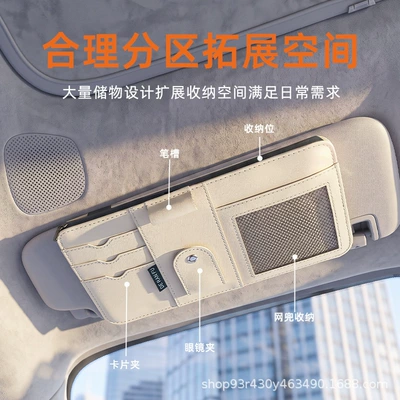 document holder storage case — Car Glasses Clip/Bill Clip
