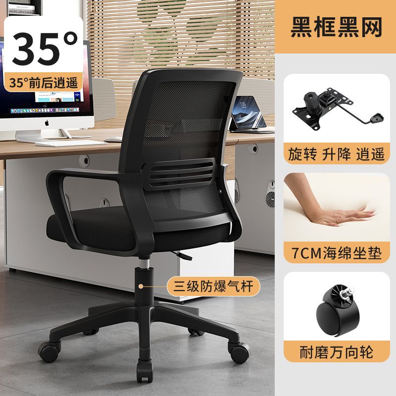 블랙 프레임 블랙 - Xiaoyao 스타일 - 두꺼운 스폰지 패드 - 3단계 에어로드 --- 기간 한정 오픈