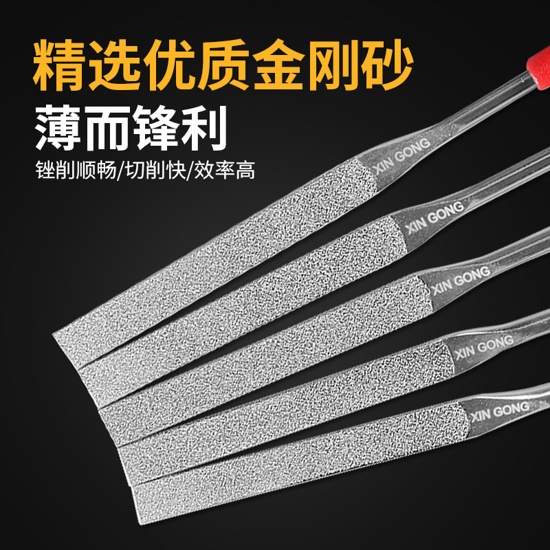 ダイヤモンド平やすり合金やすり0.5mm超薄型玉石彫刻研磨金型工具金剛砂小やすり|undefined