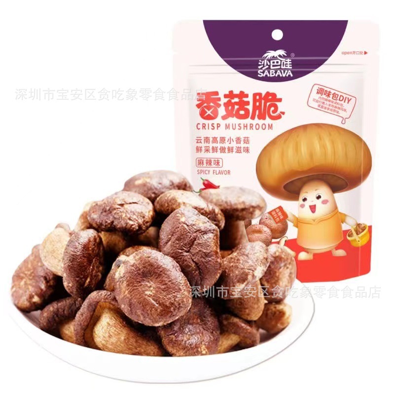 Sabawa Spicy Mushroom Crisps 30g*30 bags/box (can be shipped in half a box)