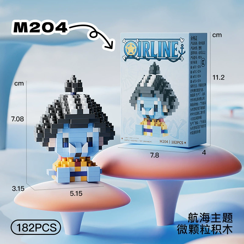 Подарочная коробка для конструкторов в виде блоков (Lego) — наборы мини-конструкторы разного цвета, коробка с цветами 7.8×4×11.2 см, 144 шт опция