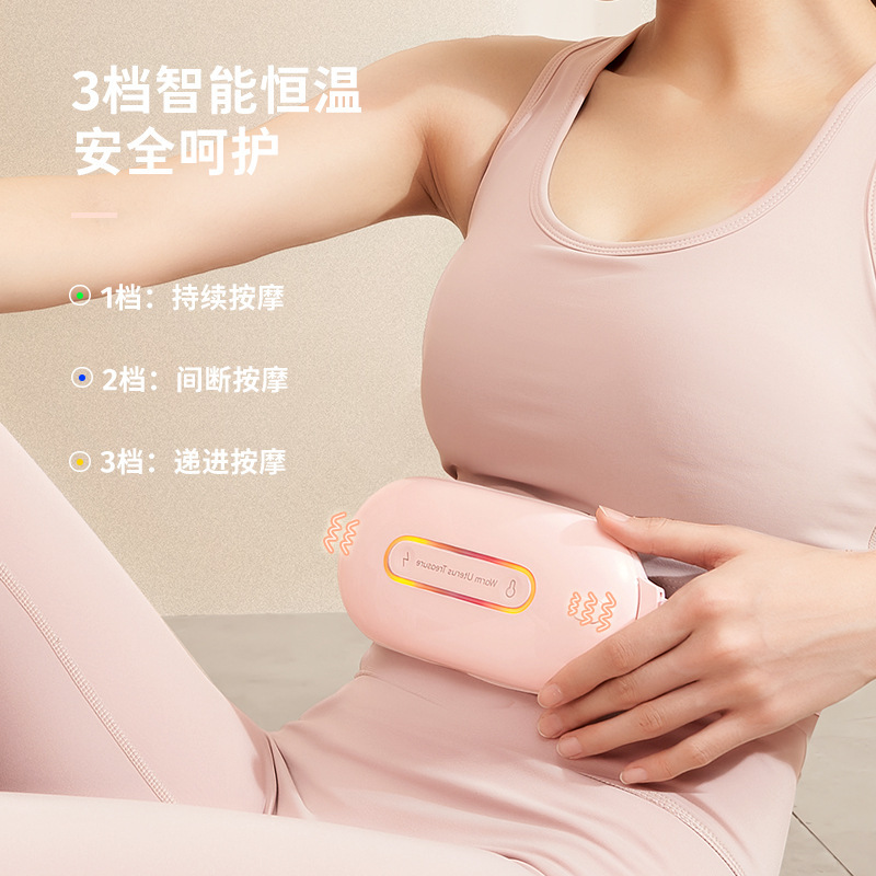 (2개) 새로운 간단한 지능형 온도 제어 벨트 마사지 악기 3 일정한 온도 조정 궁전 큰 이모 유물 따뜻한 마음