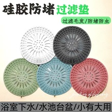 �l���g��ˮ�����z�|ԡ�Ҏ���ë�l�^�V�W�N��ˮ�ز�ϴ��̨���µ�©
