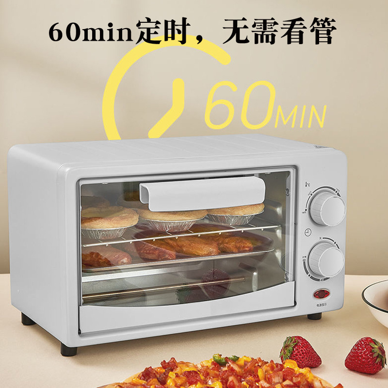 新飞12L迷你小烤箱家用多功能小型双层式烘焙电烤箱一体机礼品|undefined