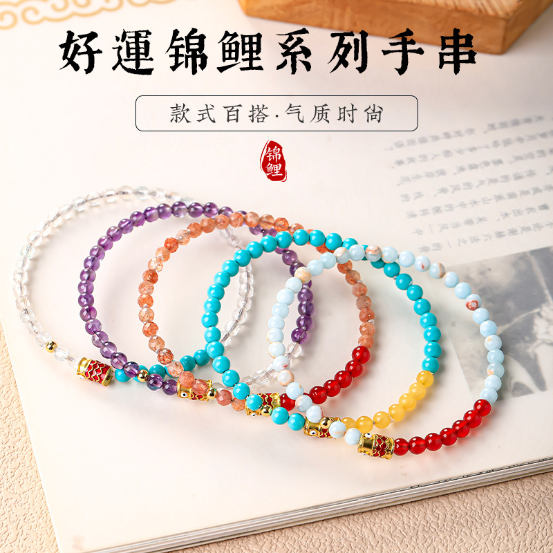 Good Luck Koi Bracelet Men's Natural Amethyst Bracelet Men's and Women's South Red Agate Postgraduate Entrance Examination