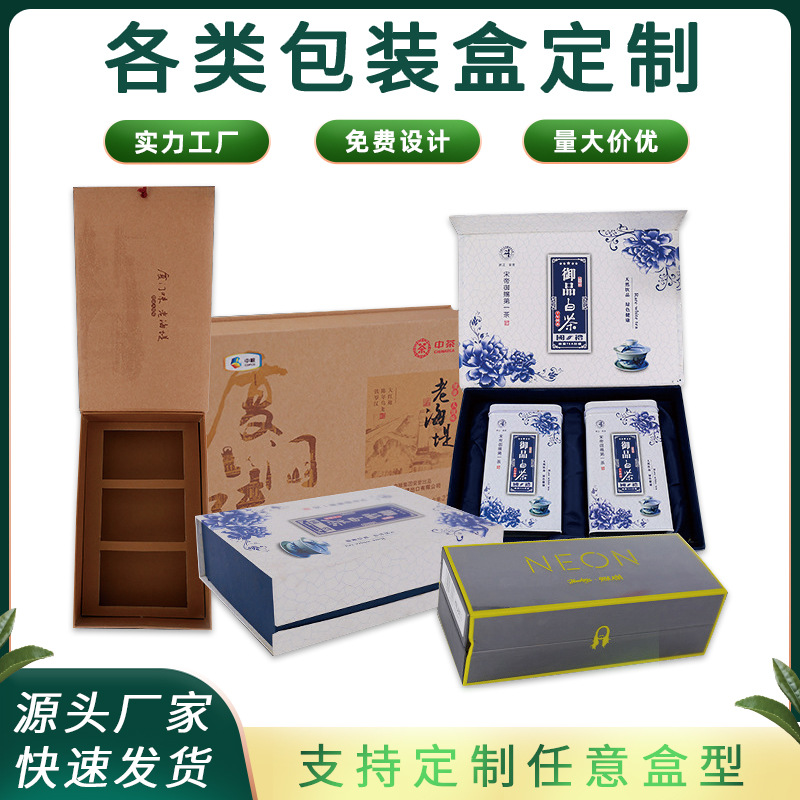 彩色包装礼盒超硬天地盖彩盒套装飞机瓦楞盒礼品收纳磁铁盒批发