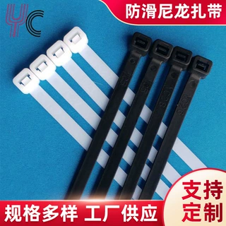 防滑耐寒环保尼龙扎带 黑色拉力强不易断自锁尼龙扎带
