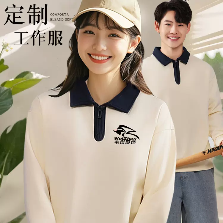 翻领POLO衫卫衣工作服定制餐饮火锅店服务员工装秋冬长袖印logo