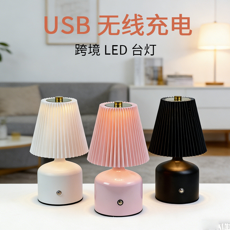 Lámpara de mesa metálica moderna simple de tela doblada recarga transfronteriza toque lámpara de noche dormitorio cabecera de la cama lámpara de atmósfera