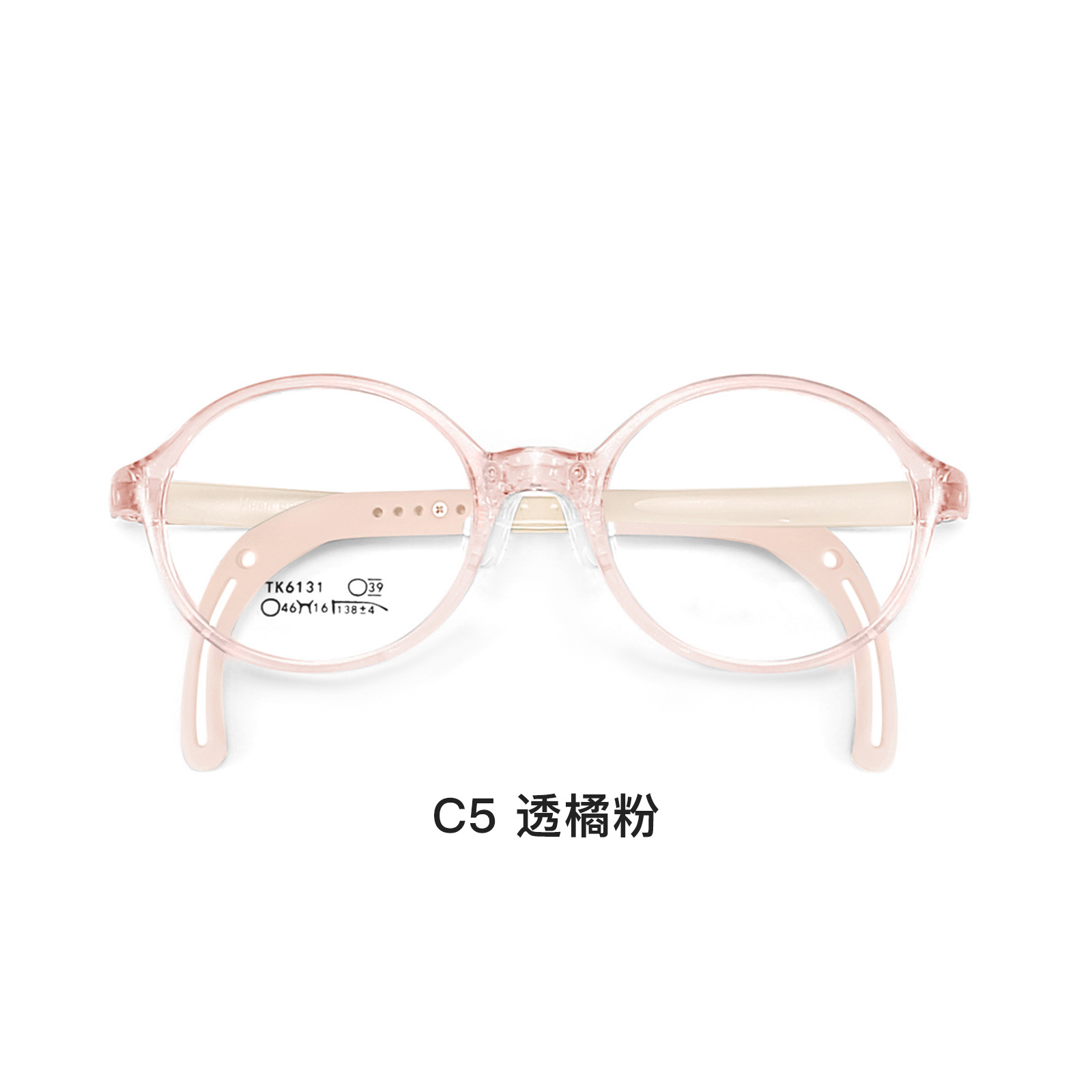 Marco de gafas ajustables de silicona para niños TR 0-9 años agradable para la piel se puede equipar con miopía Danyang lote