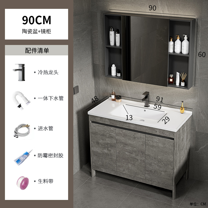 Espacio gris de lujo ligero, armario de baño de aluminio, mesa de lavado combinada, lavabo integrado de cerámica, mesa de lavado, baño, piso al aire libre