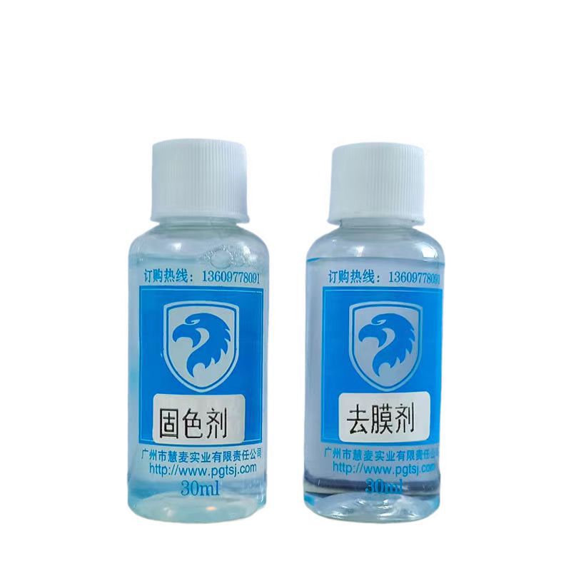 ����Ьר�ù�ɫ��ȥĤ�� �����ӡEVAЬ�Ĺ̶�����������ģ��