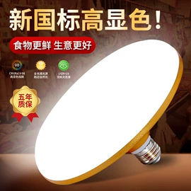 LED球泡灯;阅读台灯;连体雨衣/披