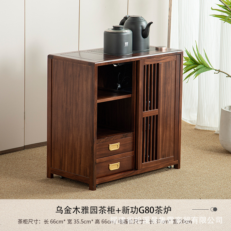 15. 흑금목 야위안 차장 + Xingong G80 차 난로