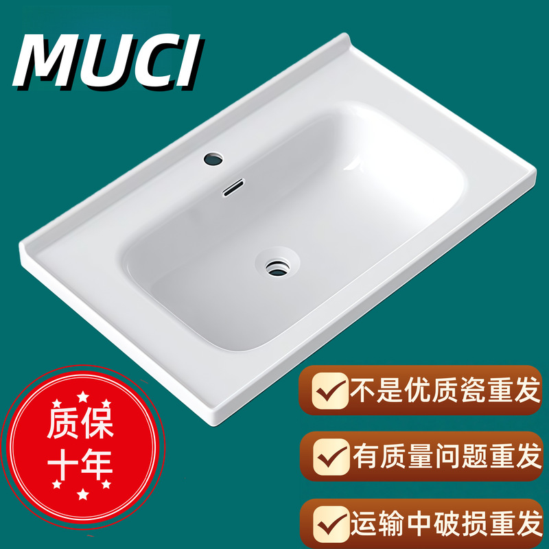 Washbasin, Ceramic Integrated Basin, Bathroom Countertop Washbasin, Semi-Embedded Countertop Basin