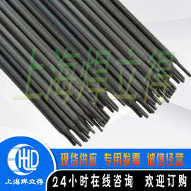 供应D628高铬铸铁堆焊焊条 D628耐磨焊条 高硬度合金焊条