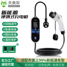 ����Դ늄���܇��늘�����16A3.5kW��yʽ��늘����32A7kW�S܇��