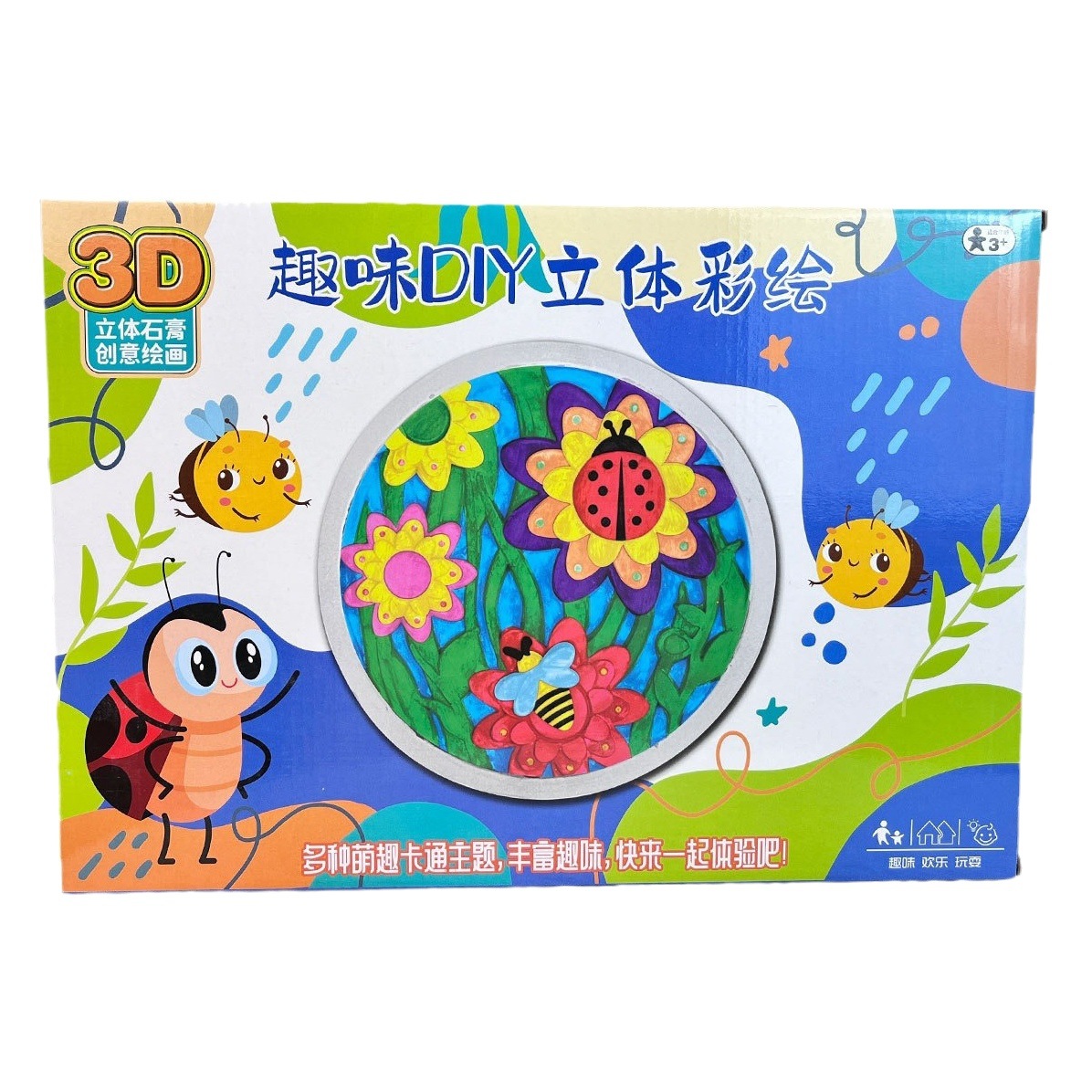 Niños 3D pintura creativa DIY hecho a mano graffiti yeso pintura kindergarten educación temprana institución Juguetes