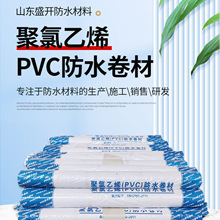 ������ϩPVC��ˮ�� �����͸����̾��� ���������pvc��ˮ����
