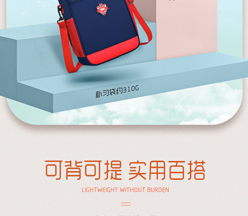 Tuition bag_12.jpg