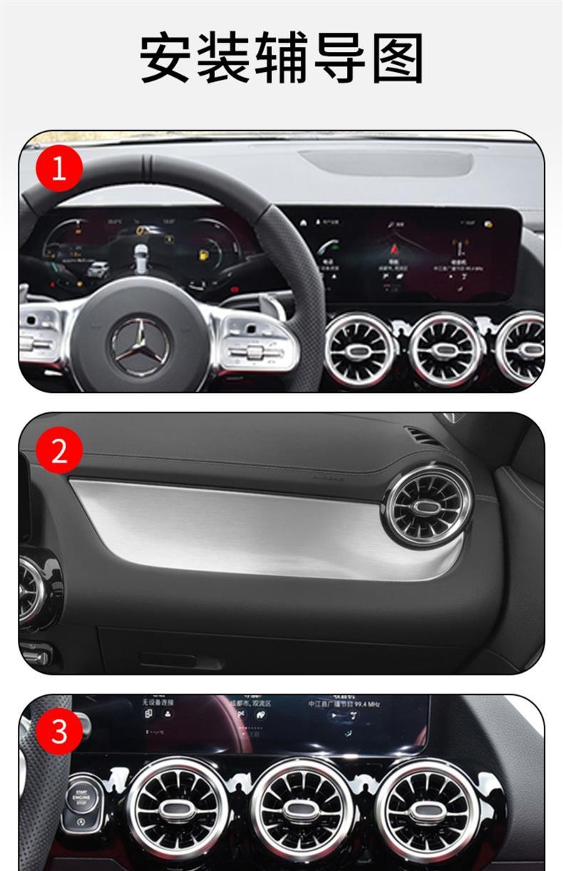 Suitable for 21-25 Mercedes-Benz Amg Gla Central Control Gear Interior Car Sticker Screen Paint Transparent Tpu Protective Film