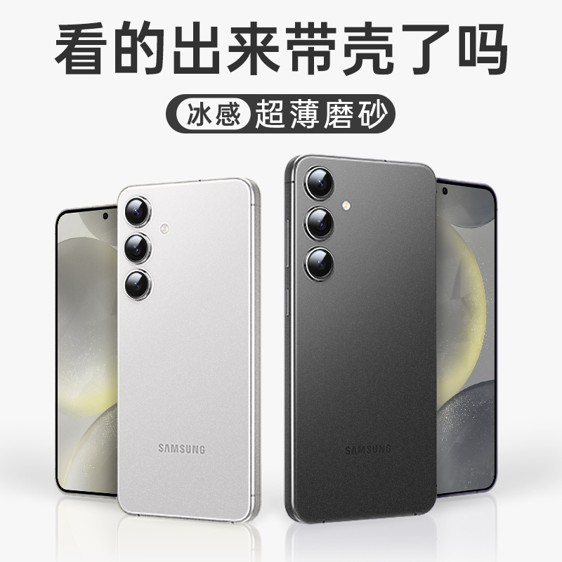 Suitable for Samsung S26Ultra Mobile Phone Case S+ Plus New Sultra Limited Edition S Protective Case S5+ Ultra-Thin Matte Suitable for Samsung S26Ultra Mobile Phone Case S+ Plus New Sultra Limited Edition S Protective Case S5+ Ultra-Thin Matte