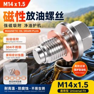 �羳����ͨ�ô��Է����ݽzM12M14�ܷ����~�|Ȧ���P䓙C����˨�Ͷ�