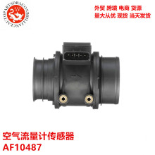 �羳�ͺ���ȫ��������Ħ��������������ƴ�����AF10487 AF-10487