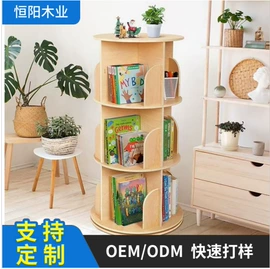 收纳架;木板材;木质工艺品