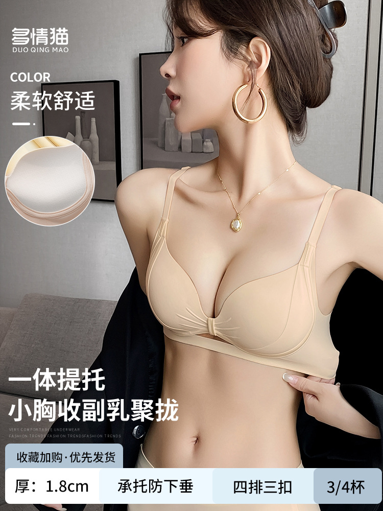 스킨 컬러 원피스 [보조가슴 리프팅 및 수축 1.8cm]