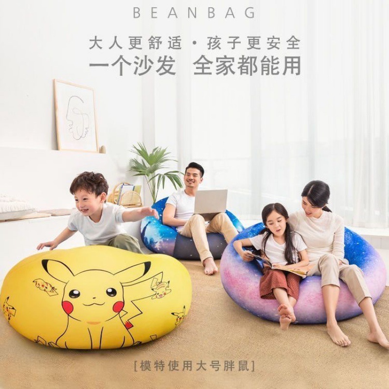 Bean Bag Lazy Sofa Cartoon Bean Bag Internet Popular Living Room Tatami Balcony Lazy Chair for Lying and Sleeping Small Sitting Pier