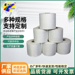 蓄水池涤纶防腐布规格齐全聚酯纤维网格布夹砂管道天合防腐网格布